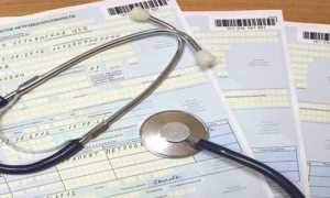 Определение трудоспособности и установление инвалидности при панкреатите