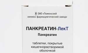 Панкреатин-ЛекТ: что за препарат и в чем отличие от Панкреатина