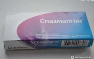 Можно ли от боли в голове выпить спазмалгон?