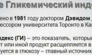 Фрукты при сахарном диабете 2 типа