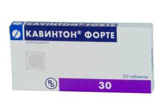 Кавинтон: инструкция по применению, стоимость, аналоги и отзывы