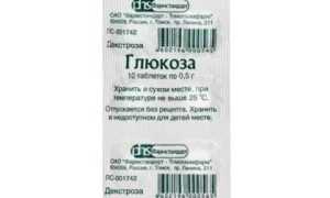 Как может помочь глюкоза в таблетках больному диабетом, стоимость и меры предосторожности