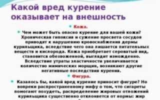 Гипоксия от курения