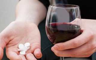 Можно ли принимать Аллохол и алкоголь одновременно?
