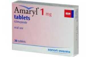 Амарил таблетки от сахарного диабета 2 типа