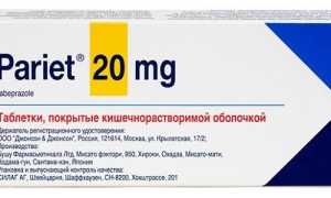 Более дешевые аналоги Париета и их цены по России