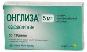 Онглиза таблетки от сахарного диабета