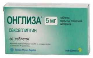 Онглиза таблетки от сахарного диабета