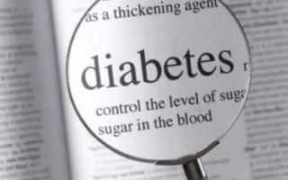 Патогенез и этиология сахарного диабета