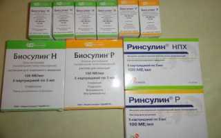 Особенности применения Биосулина Н, Р и аналогов с отзывами и ценами