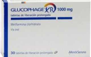 Недорогие аналоги Глюкофажа