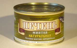 Вред и польза печени минтая для организма человека