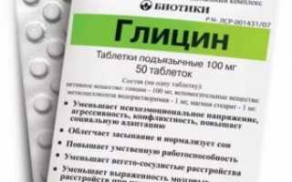 Не могу контролировать себя, какие препараты могу принимать?