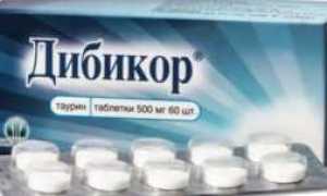 Дибикор показания, инструкция, отзывы диабетиков