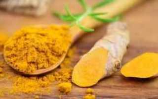Применение куркумы при диабете 1 и 2 типа