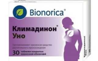 Совместимы ли эутирокс, мастодинон, витамины и дюфастон?