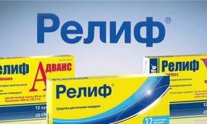 Чем можно заменить свечи и мази Релиф и при этом сэкономить?