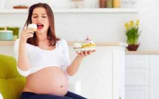 Боль в поджелудочной при беременности