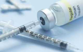 Инсулин: инструкция по применению, основные свойства препарата и особенности лечения