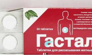 Более дешевые аналоги Гастала, чем можно заменить препарат?