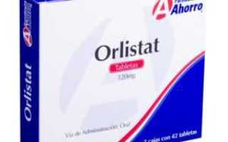 Чем можно заменить Орлистат
