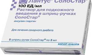 Инсулин Лантус Солостар