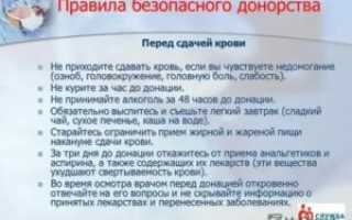 Болит голова после сдачи крови, к кому обратиться?