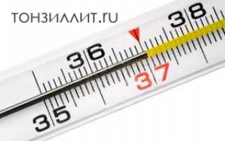 Сколько держится температура при ангине?