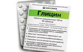 Свойства глицина, его польза и вред для организма