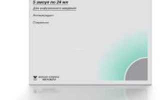 Берлитион чем можно заменить препарат