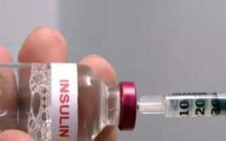 Инсулины пролонгированного действия