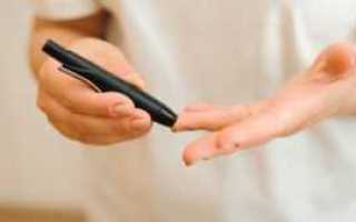 Пониженный инсулин что это значит, лечение