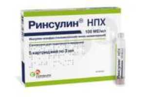 Ринсулин НПХ и его особенности