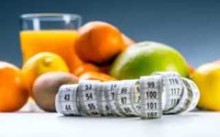 Диета при диабете 2 типа и ожирении