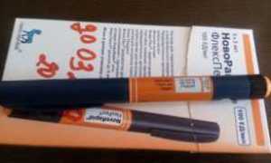 Новорапид инсулин короткого и ультракороткого действия