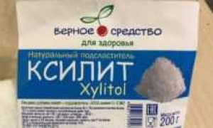 Ксилит польза и вред для диабетиков