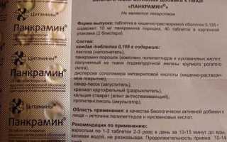 Как принимать Линекс при приёме антибиотиков?