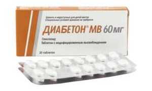 Диабетон МВ лекарство от сахарного диабета в капсулах