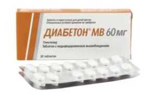 Диабетон МВ лекарство от сахарного диабета в капсулах