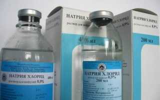 Как использовать физраствор для лечения насморка
