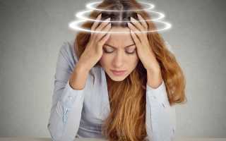 Резкое головокружение и слабость: причины и способы лечения