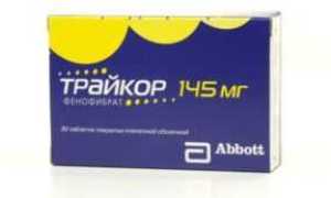 Трайкор инструкция, цена, особенности применения