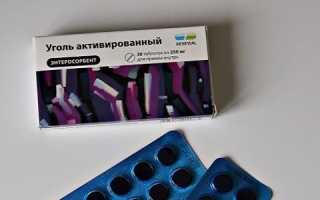 Как пить активированный уголь, сколько таблеток на килограмм веса человека?