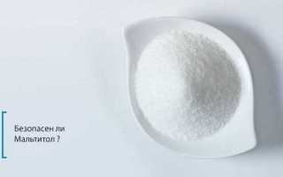 Подсластитель мальтит или мальтитол
