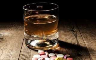 Можно ли принимать Карсил вместе с алкоголем?