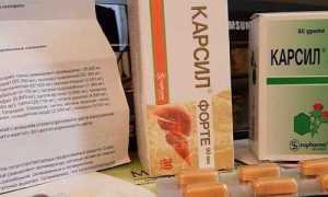 Как принимать Карсил для лечения, чистки печени и желчного пузыря?