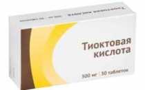 Для чего назначают тиоктовую кислоту и какой препарат лучше