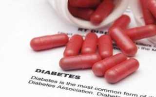 Таблетки для диабетиков: самые эффективные и недорогие препараты при сахарном диабете