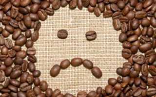 Можно ли кофе при панкреатите