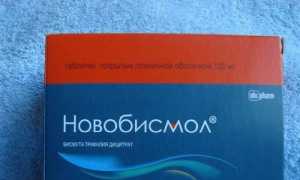 Инструкция по применению Новобисмола